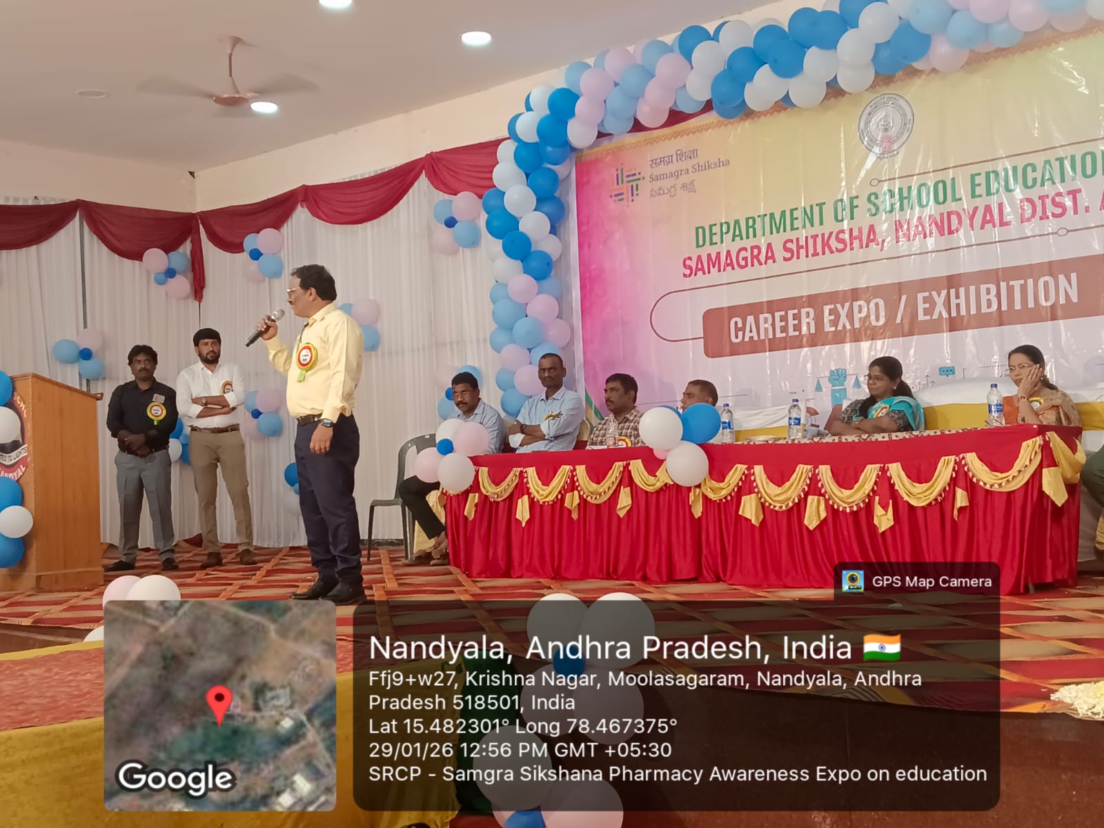 Samagra Shisksha Program